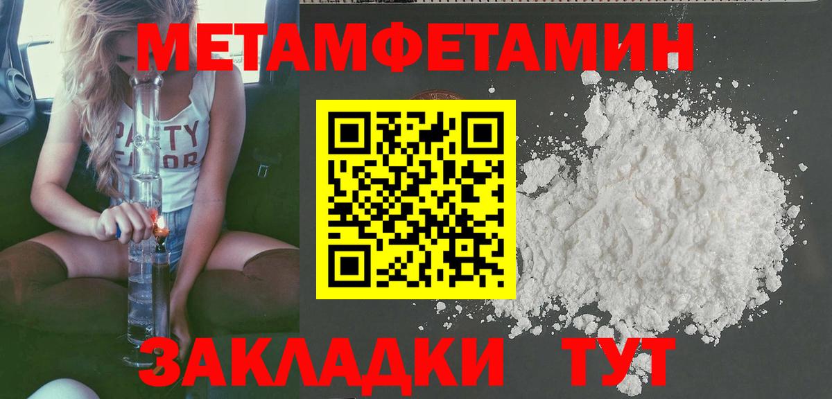 АМФЕТАМИН 98%  Amphetamine  Амфетамин  Вход с VPN  Звенигород 