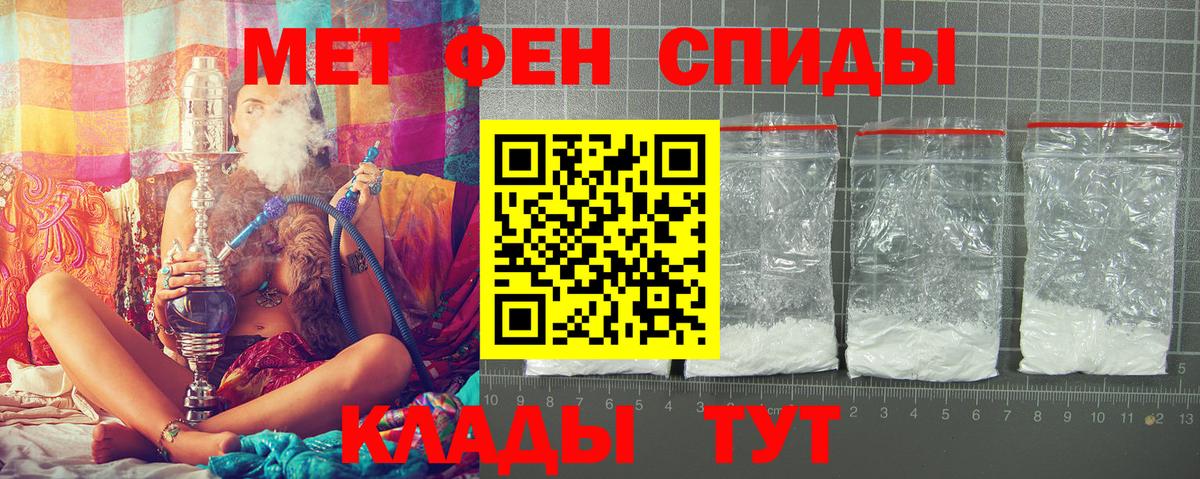 Amphetamine Розовый Звенигород