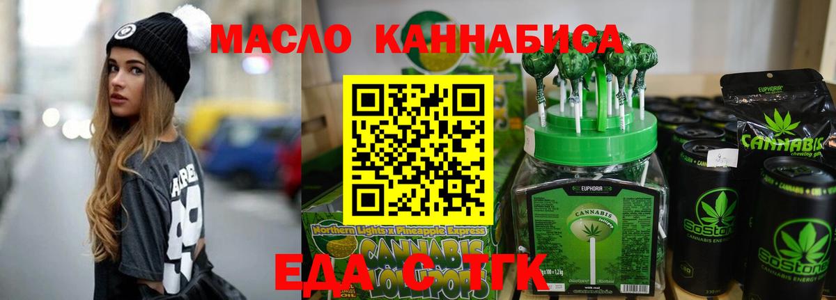Звенигород  Canna-Cookies марихуана  Вход с VPN 
