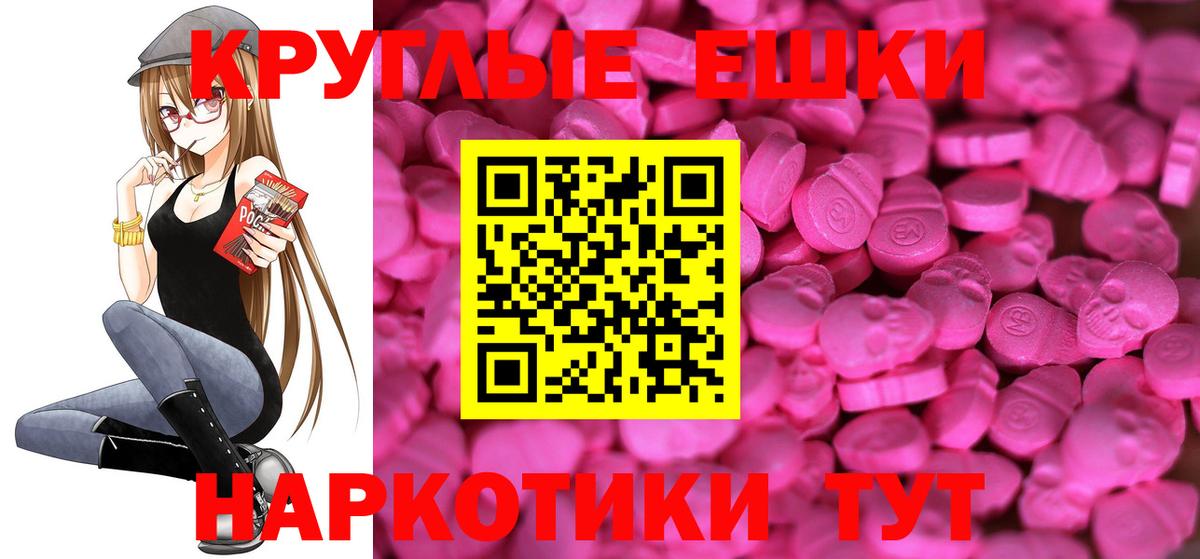 Звенигород  Ecstasy таблы  Экстази  Ecstasy таблы  Вход с VPN 