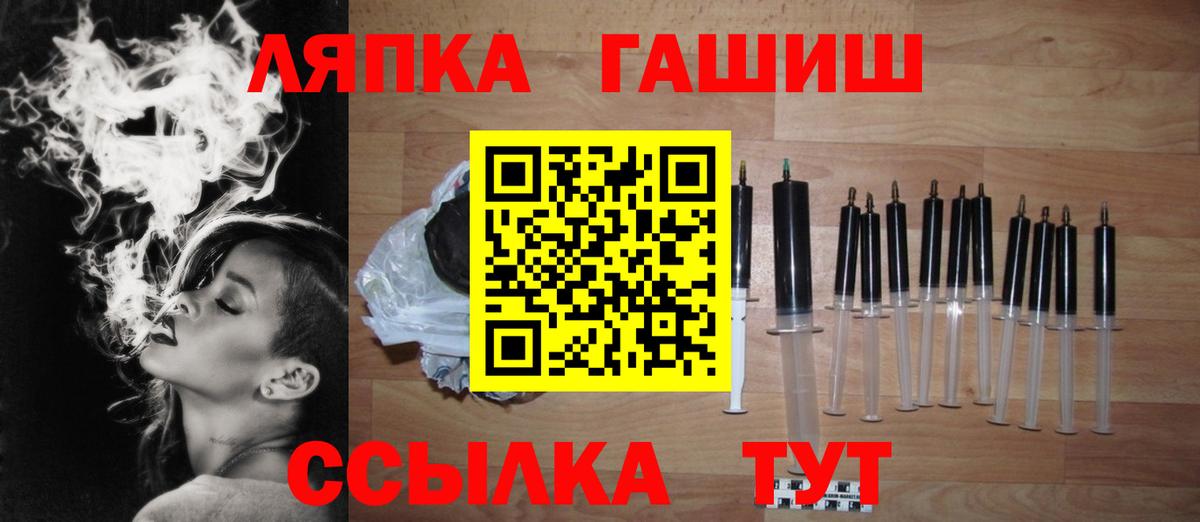 ГАШИШ VHQ  Гашиш ice o lator  ГАШ  Вход с VPN  Звенигород 