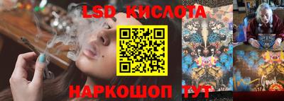 эйфоретик Ликино-Дулёво