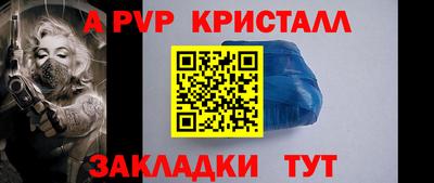бошки Лесосибирск