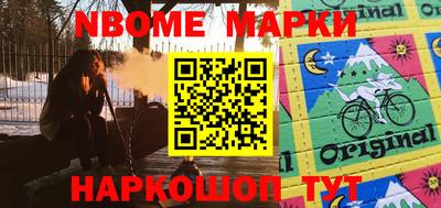 бошки Лесосибирск