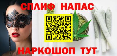 бошки Лесосибирск