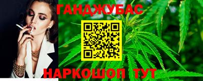 винт Ливны