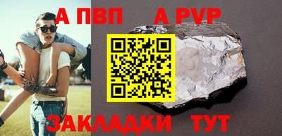 винт Ливны
