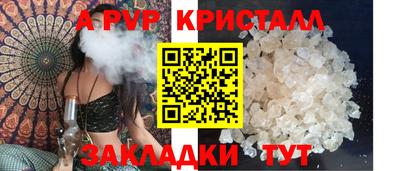 бошки Лесосибирск