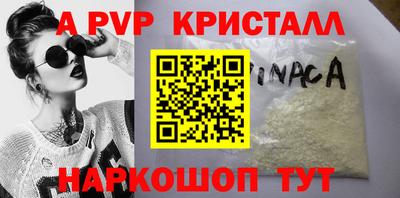 бошки Лесосибирск