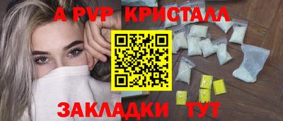 винт Ливны
