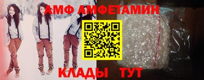 винт Ливны