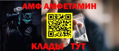 бошки Лесосибирск
