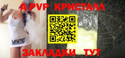 винт Ливны