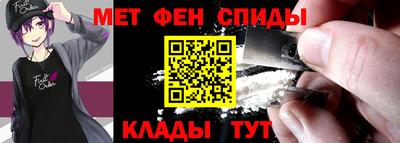 винт Ливны