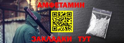 винт Ливны