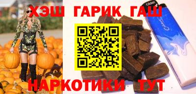 бошки Лесосибирск