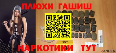 соль курить ск Тулун