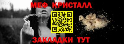винт Ливны