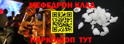 бошки Лесосибирск