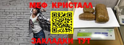 винт Ливны
