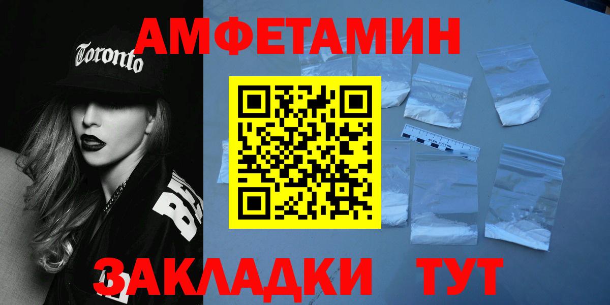 Метамфетамин винт  Вход с VPN  Звенигород  Метамфетамин винт 