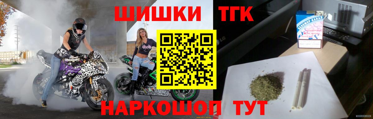 Марихуана Bruce Banner Звенигород